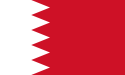 Bahreïn : mise à jour