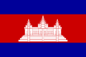 Cambodge : mise à jour