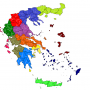 Grèce – régions (nouvelles, 2010)
