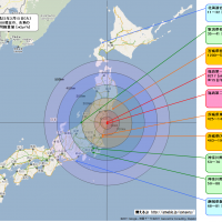 Japon – Fukushima : radiations (15 mars 2011)